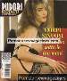 Pudori Inquieti 4 (1990s) adult mag